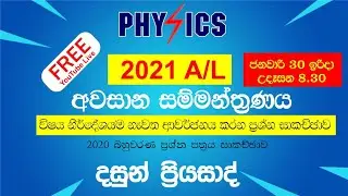 Final Online Seminar