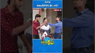 இப்போ இதுதான் மிக பெரிய பிரச்சனை! | Election Commission | Vikravandi ByELection | Vote
