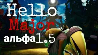Hello Major альфа 1.5 прохождение