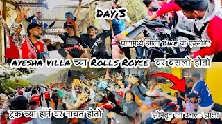 ayesha villa च्या Rolls Royce वर बसलो होतो😍❤️ || घाटामध्ये झाला Bike चा एक्सीडेंट😨 ||YASH GAIKWAD ||