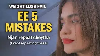 Ee 5 Mistakes Weight Loss Journey Destroy Cheyyum #weightloss #weightlosschallenge #lifevibes 