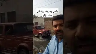 #Severage issue Rajanpur Band Road #cmpunjab #chiefsecretarybihar #Chiefsectarypunjab #pakistan
