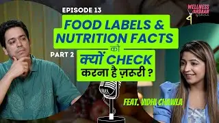 Food Labels & Nutrition Facts को क्यों चेक करना है ज़रूरी? Part 2 | Wellness by Vidhi Chawla Ep 13