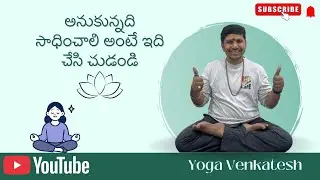 Success meditation | Nature meditation | By Yoga Venkatesh 