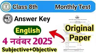 Project Rail Test Answer Key Class 8th English 4 November 2025 || Monthly Test Class 8th English