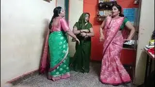 #देहाती नाच गीत#फुलाए गाल बैठे ननद जी अँगनवा में#viralvideo #viralsong