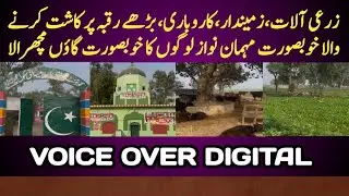 Machrala Old Village History Vlog(7)||VOICE OVER DIGITAL ||