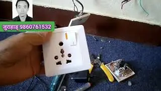 Electric power socket connect.