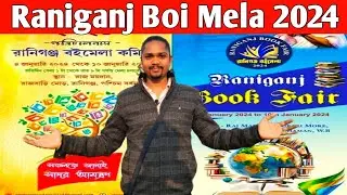 raniganj boi mela 2024 || raniganj mela 2024 || raniganj book fair 2024