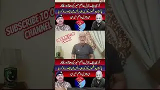 Israel's Fear Of Pakistan: What's Behind It #shorts