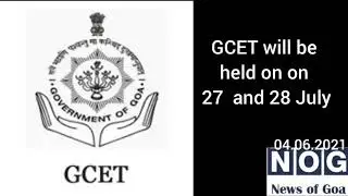 Goa Comman Entrance Test  (GCET) 2021 dates announced