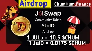 New Airdrop2021 chumhum  finance Holding 1 JULb = 10.5 $CHUM 1 JulD = 0.0175 $CHUM Julswap  Just