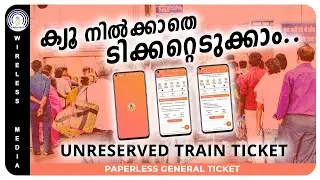 Unreserved train ticket booking | irctc general ticket online | Malayalam | Wireless media