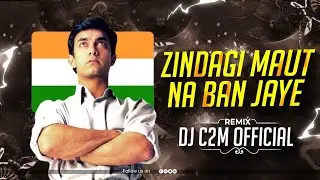 Zindagi Maut Na Ban Jaye | Desh Bhakti Song | Sound Check Mix | Dj C2M Official 