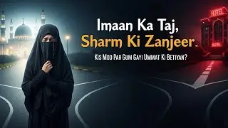 Waqiya Ko Niche description me Padhe
