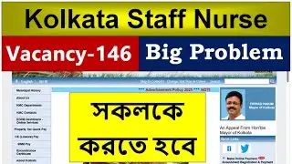 kolkata staff nurse application | kmc staff nurse form fill up | kmc form fill up