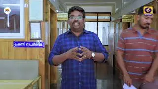 Renewable energy award winner -Kaanakari Grama panchayath