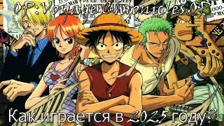 OP:Voyage ChroniclesOP/Yonko Combat/The strong world Как играется в 2025 году?