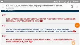 SSC MTS 2016/ADMIT CARD RELEASED FOR DOCUMENT VERIFICATION/DOCUMENTS REQUIRED