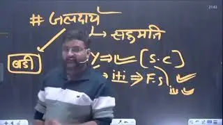 जलदाय विभाग भर्ती 2025 |Rajasthan New Vacancy 2025 |jalday vibhag recruitment latest news 2025