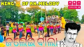 KING 👑 OF RK MELODY PATRAPUT///JHALEI BALA #Sambalpuri song 💥💥🎹🎹🎹7735858158
