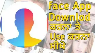 Face App Use Kise Kare | Face App Downlod Kise Kare | Face App In Punjabi / Hindi