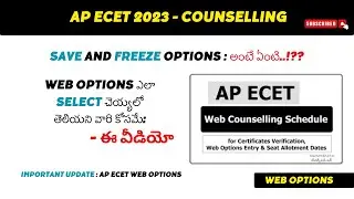 AP ECET Web Options(Counselling) | How to Select Web Options ECET | AP ECET Web Options Process