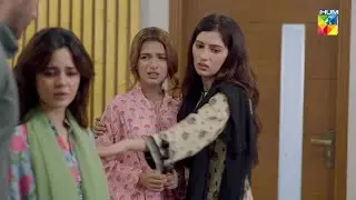 Yeh Larki Sub Ko Zaleel Karwaye Gi...! #goonj - HUM TV