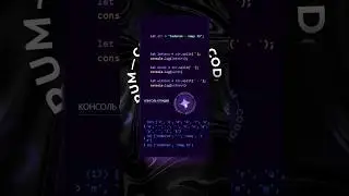 Как разобрать строку на элементы в JavaScript - метод split JavaScript #JavaScript #JS #web #webdev
