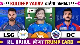 LSG vs DC Dream Team Prediction || Lucknow Super Gaint vs Delhi Capitals Prediction ||
