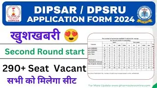 Dipsar Admission 2024 || Second Round Counselling Start || How to Participate, Step-by-step Process