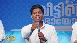 Sthuthichu paadidum mahima ninakku with lyrics & ... | Br.Tibin & Powervision Choir  |