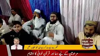 Memorial Service Held for Parents of UC 6&rsquo;s Farhan Ali Sheikh
