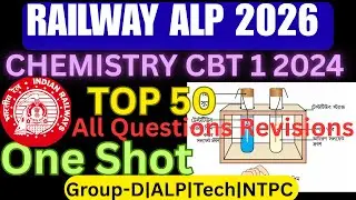 CHEMISTRY ( রসায়ন ) | RRB ALP 2024 CBT 1 PYQS| TOP 50 ONE SHOT REVISION | RRB GRP & TECH 3