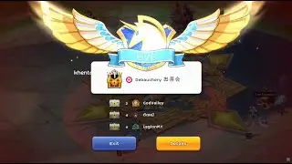 [ROMC] Debauchery Tea Party - War of Crystals - 29 June 2025