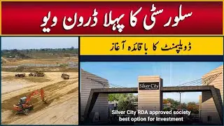 Silver City Islamabad Drone View, Development Updates, Low Cost Housing Project, Plot on Installment