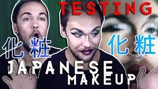 TESTING JAPANESE MAKEUP