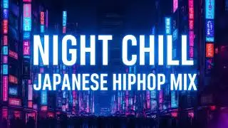 NIGHT CHILL JAPANESE HIPHOP MIX