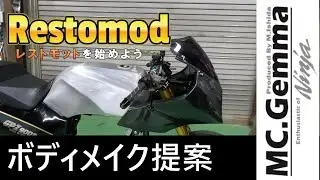 2026 軽さ・乗りやすさ・ビジュアルの徹底追及
