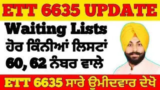 Ett 6635 new update, ett 6635 new update today, ett 2364 new update, ett 6635 new update today news