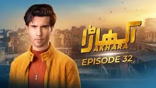 Feroze Khan | New Drama Episode 32 | Akhara 2 | | Akhara | Sonya Hussain | Green Best Drama