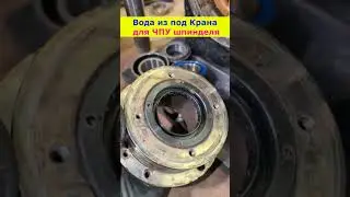 Шпиндель ЧПУ Ошибки #cncrouter #cnc #cncmachining #spindel #spindle #top #water #shortvideo #shorts