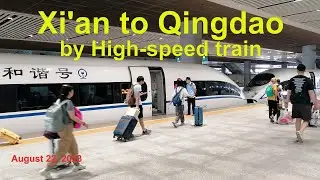 Train trip Xi'an to Qingdao China August 22, 2023