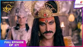Shani | Full Episode Ep. 277 | Damini in a tough situation | Colors TV