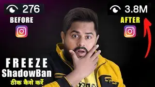 Instagram Account UNFreeze Fast 📊 | Instagram Reels Viral 2026 | Instagram Followers Kaise Badhaye 