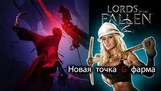Безопасный 