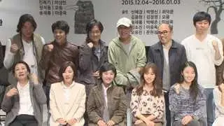 연기파 배우 산실 극단 차이무&hellip;성년잔치