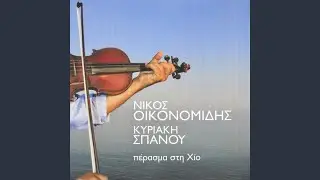 Πετροπέρδικα