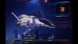 R-TYPE FINAL 2 TL-T Chiron