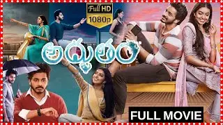 Adbhutham Science-Fiction Rom_Com Telugu Full Movie | Teja Sajja | Shivani Rajashekar @tfccinemalu